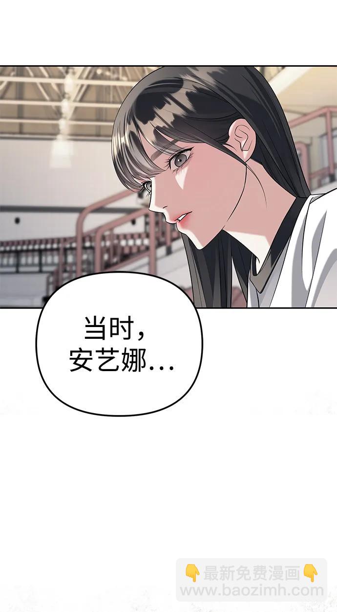 第44话74