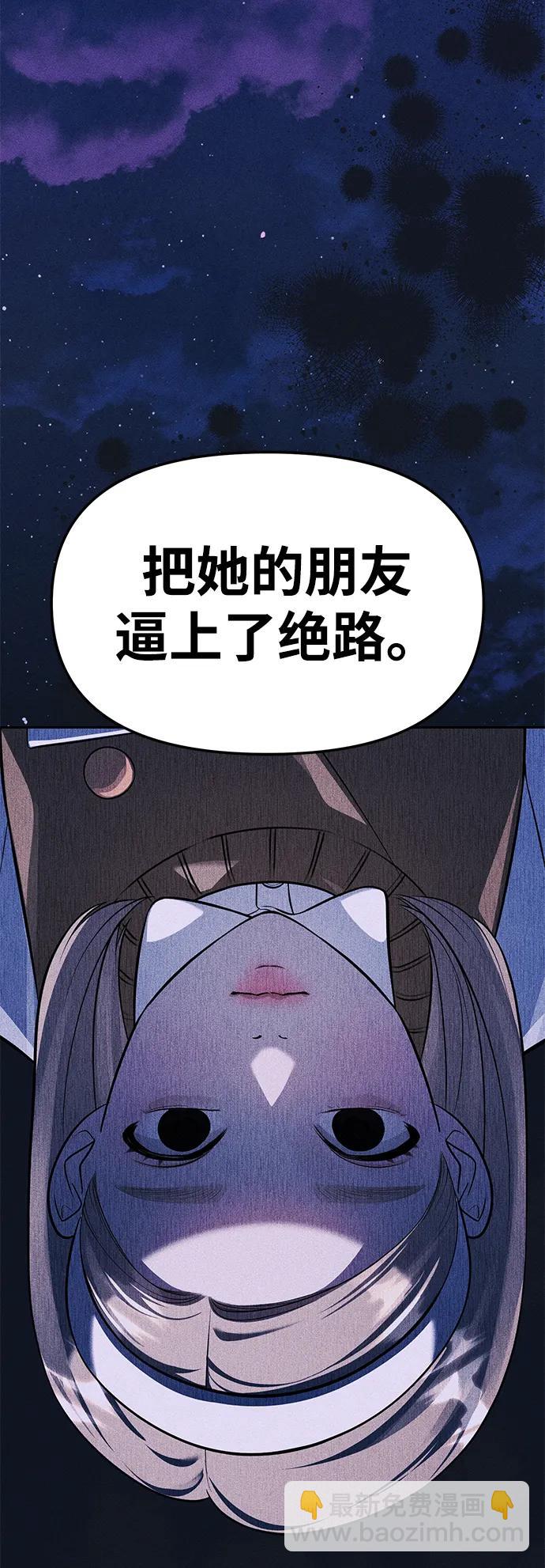 第44话77