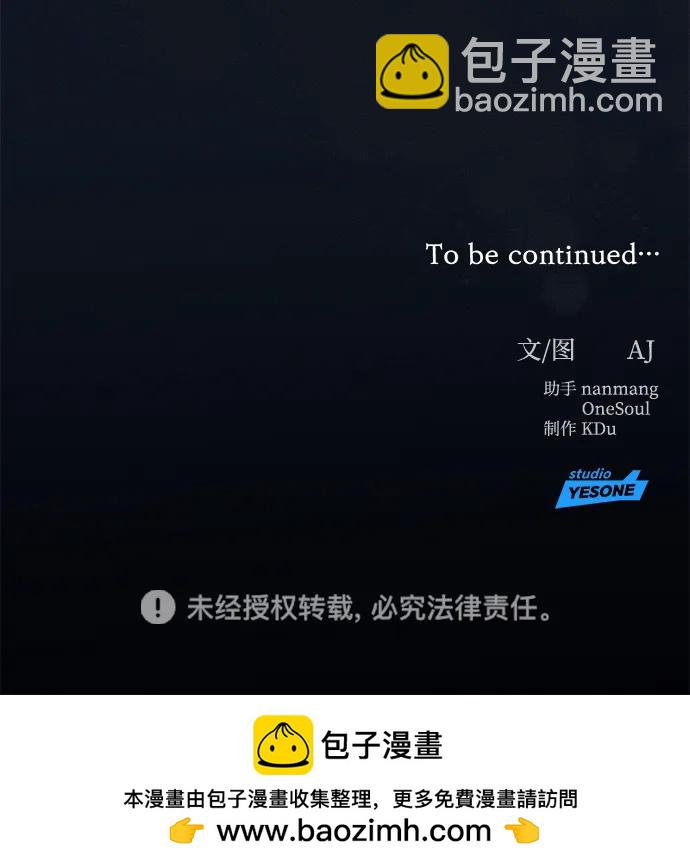 第44话78