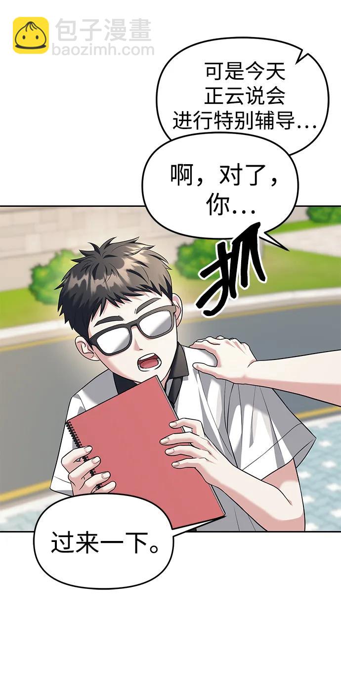 第44话8