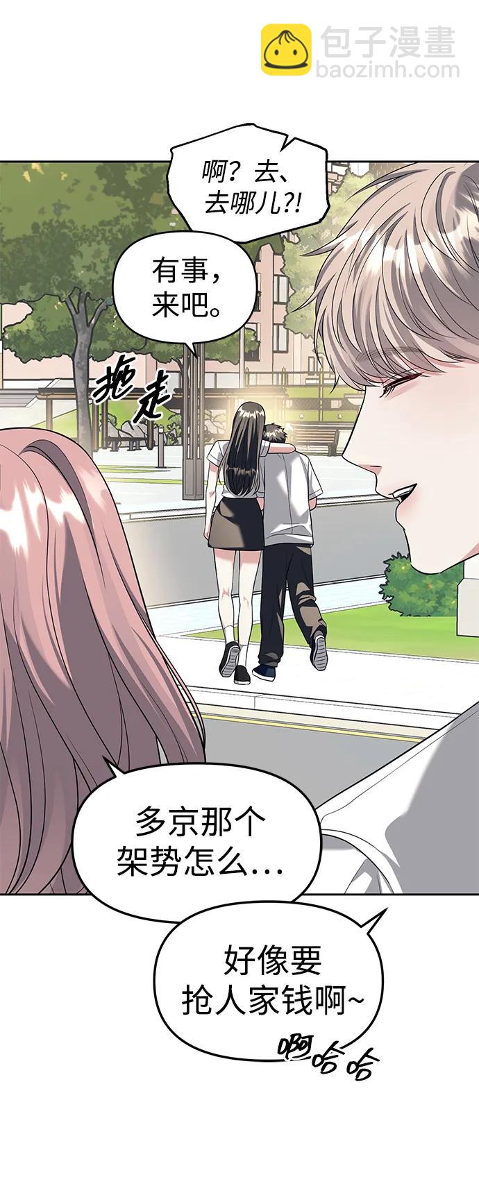 第44话9