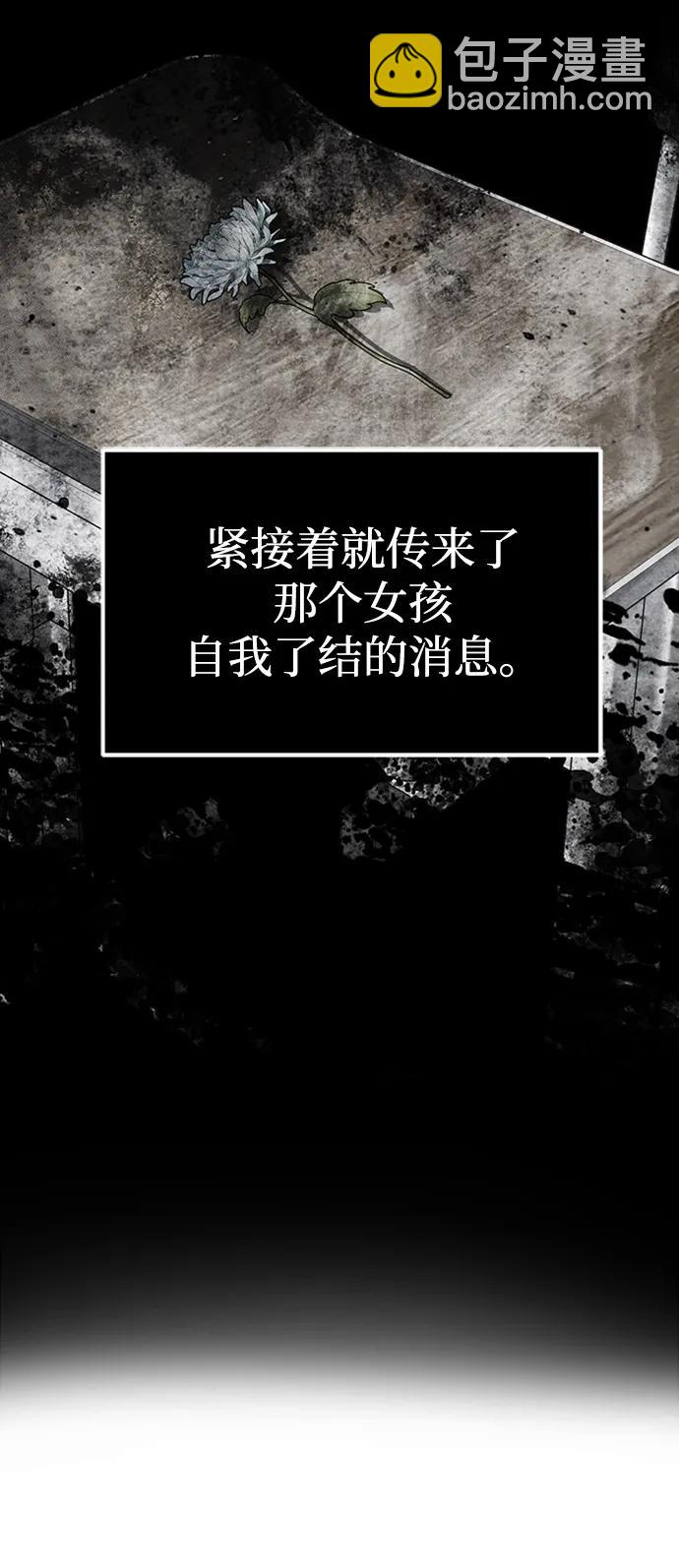 第45话11