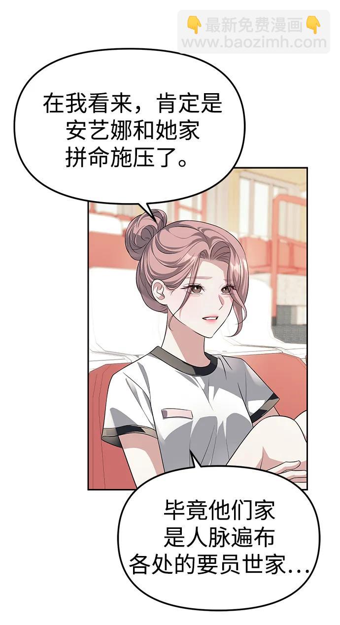 第45话12