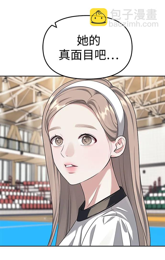 第45话15