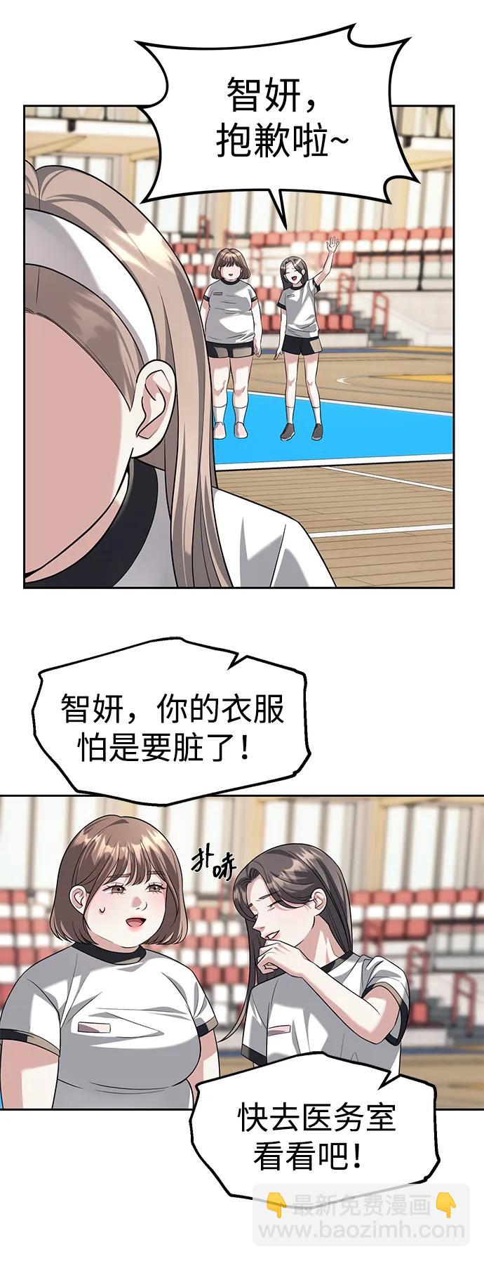 第45话19