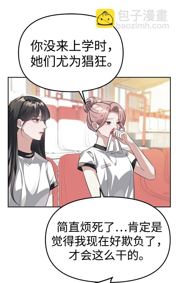 第45话25