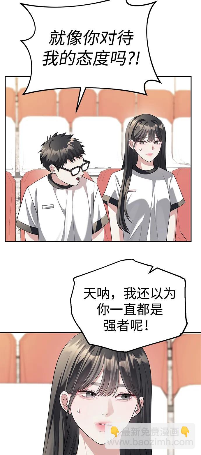 第45话26