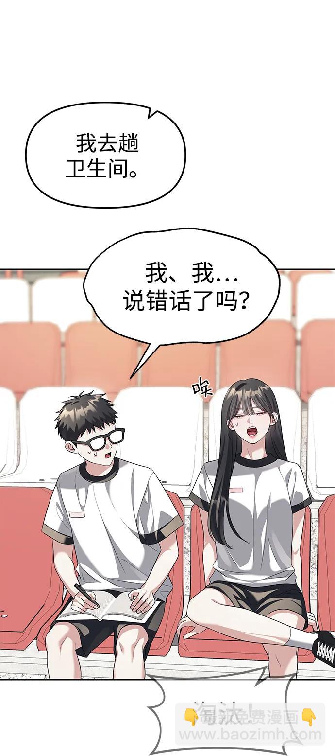 第45话28