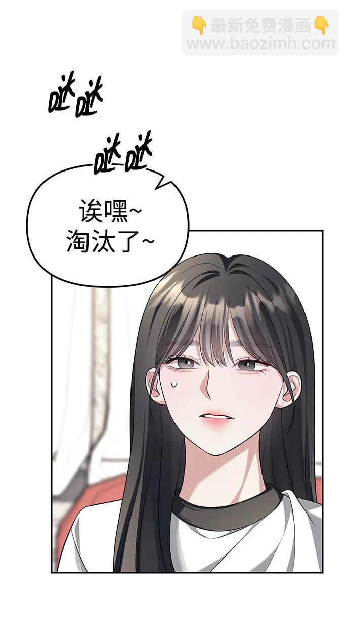第45话29