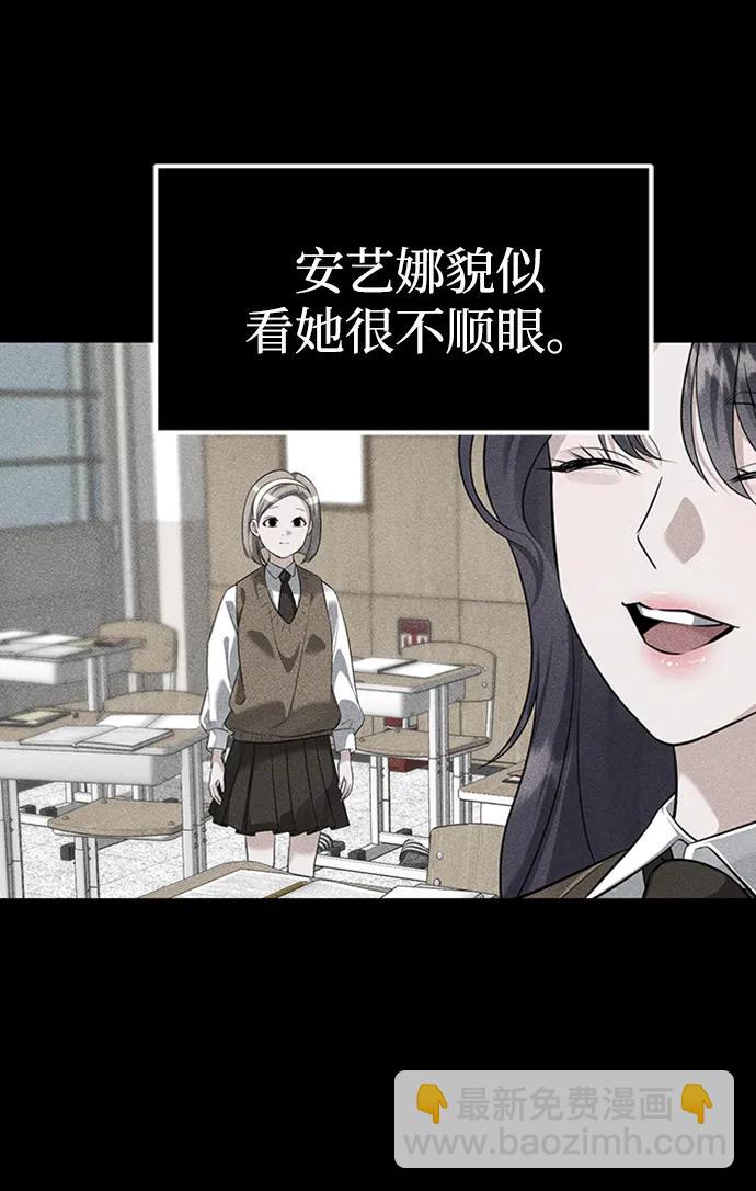 第45话3