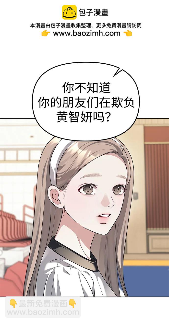 第45话32