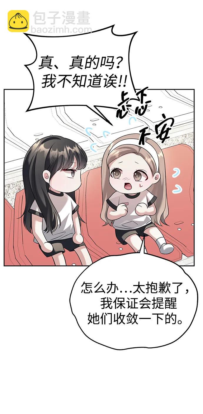 第45话33