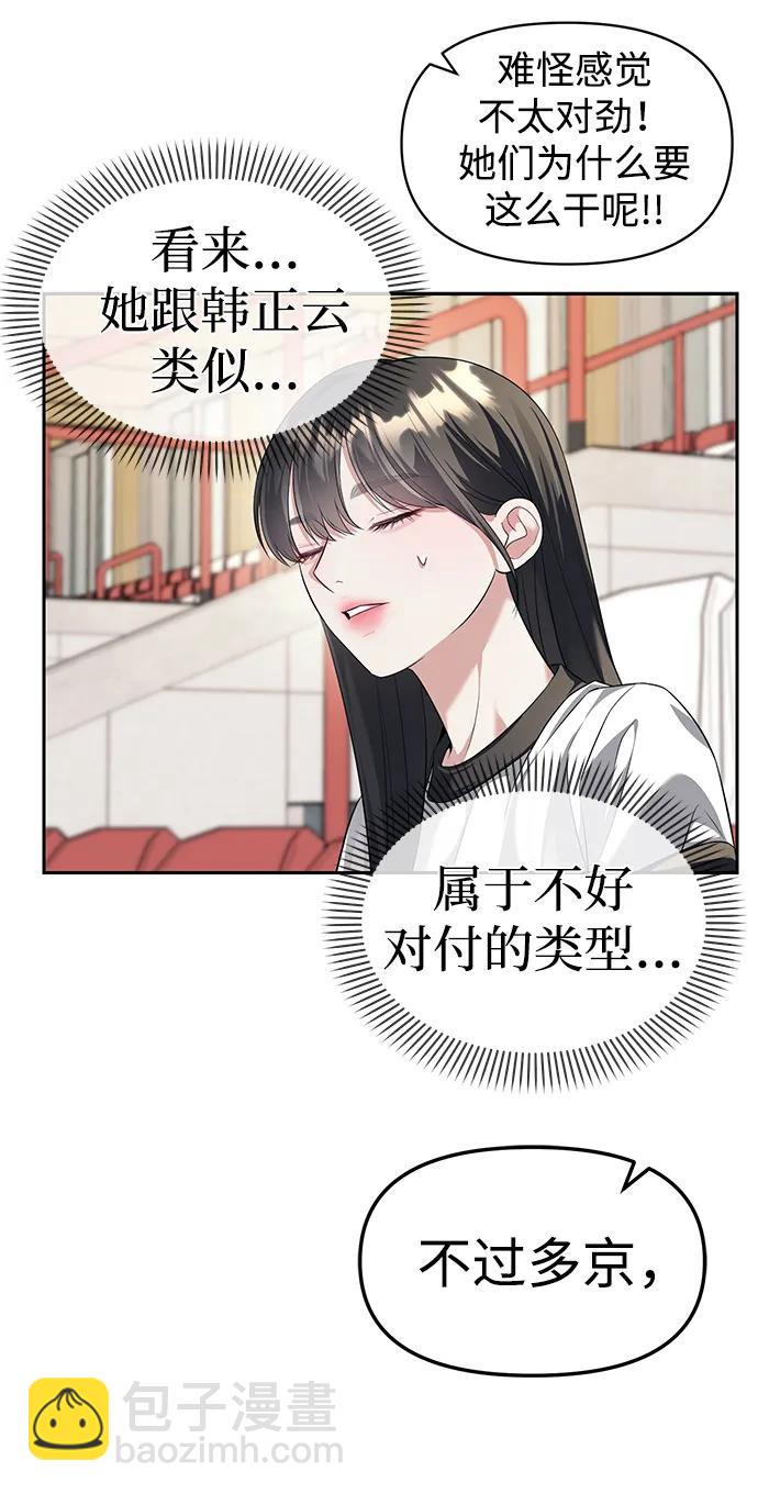 第45话34