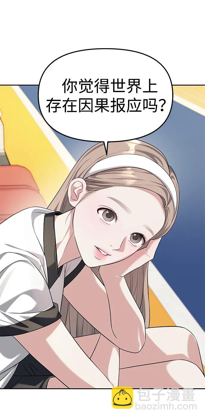 第45话35