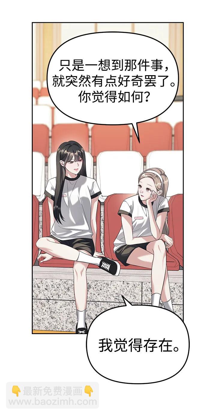 第45话37