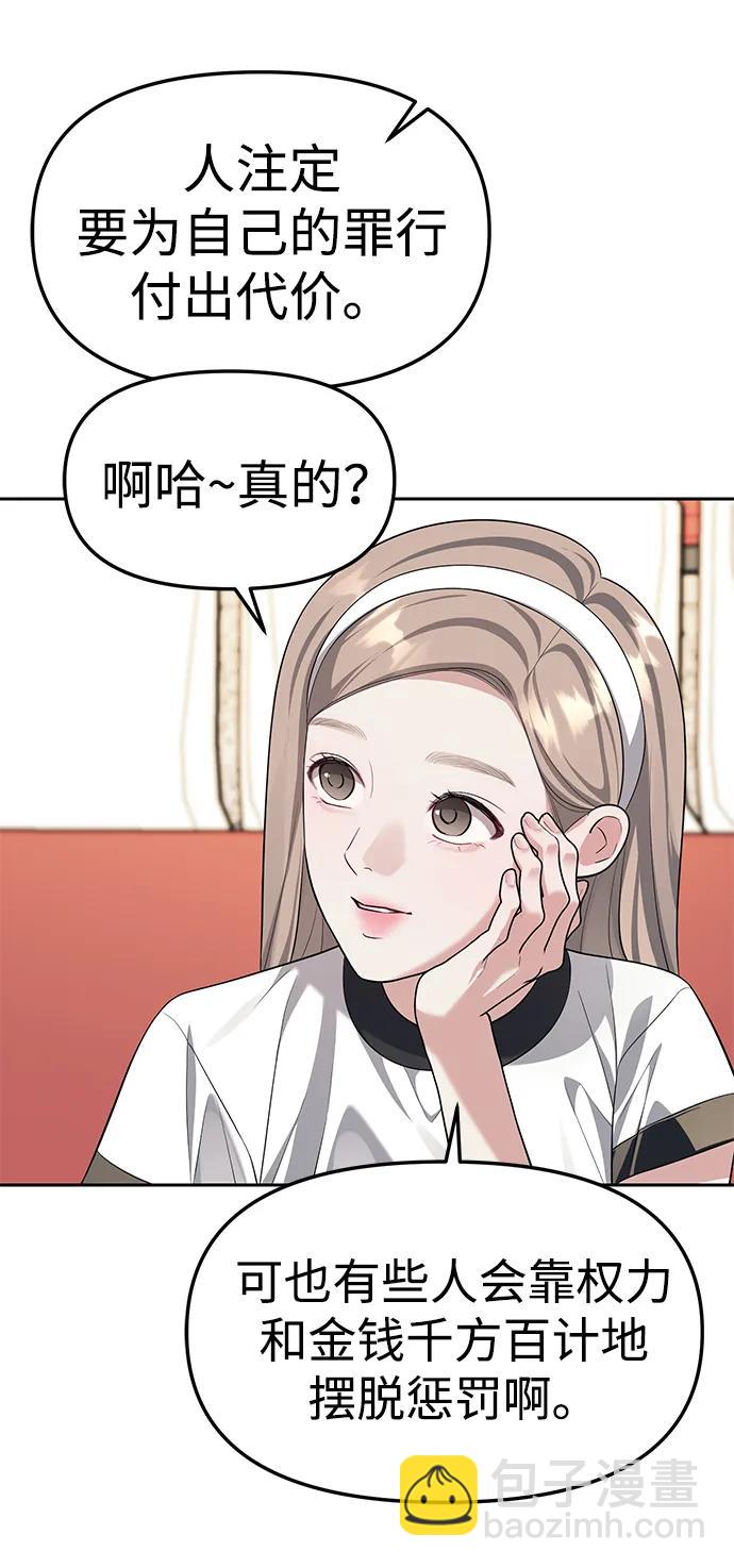第45话38