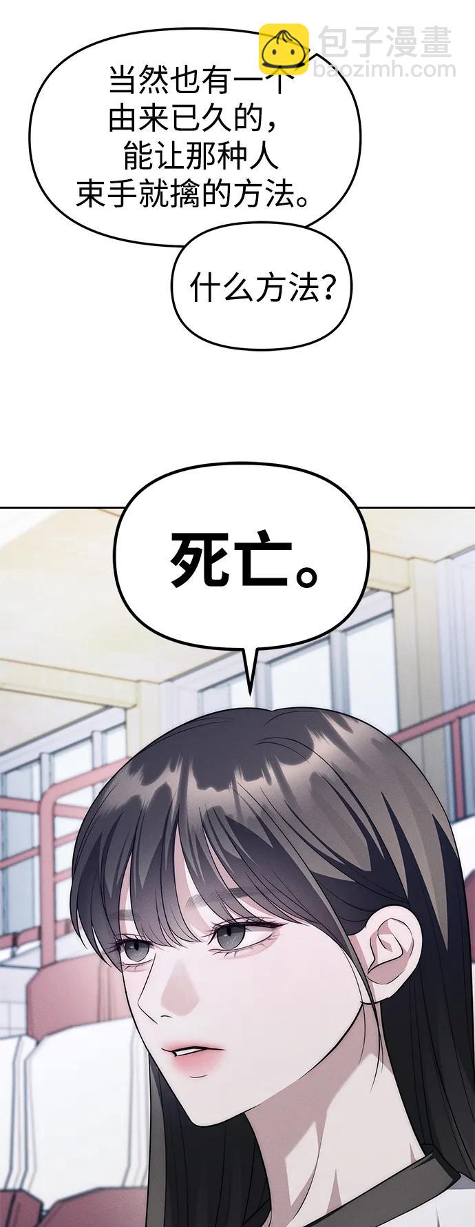第45话39