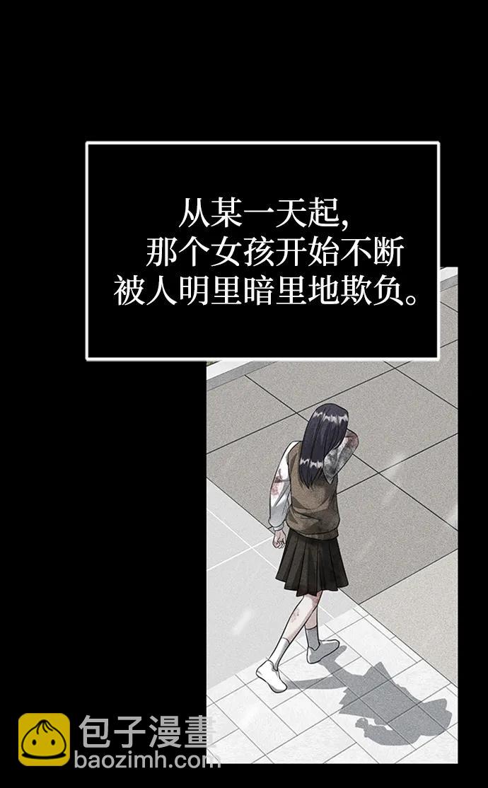 第45话4