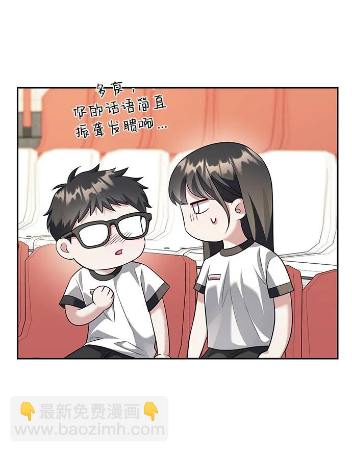 第45话41