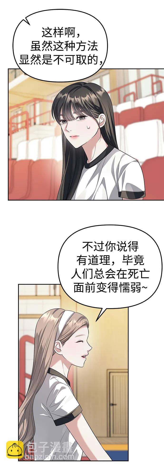 第45话42