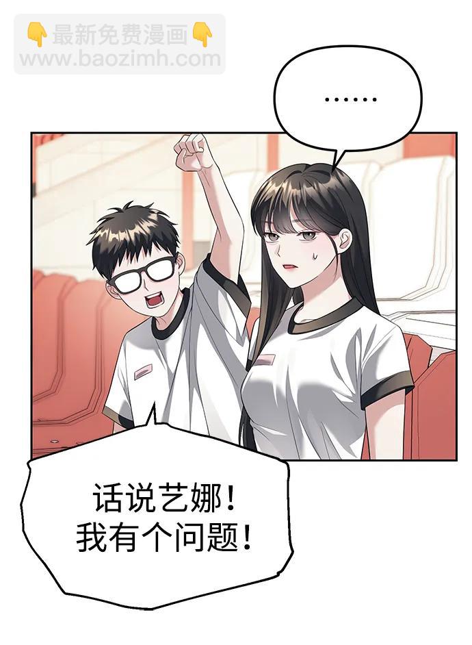 第45话44