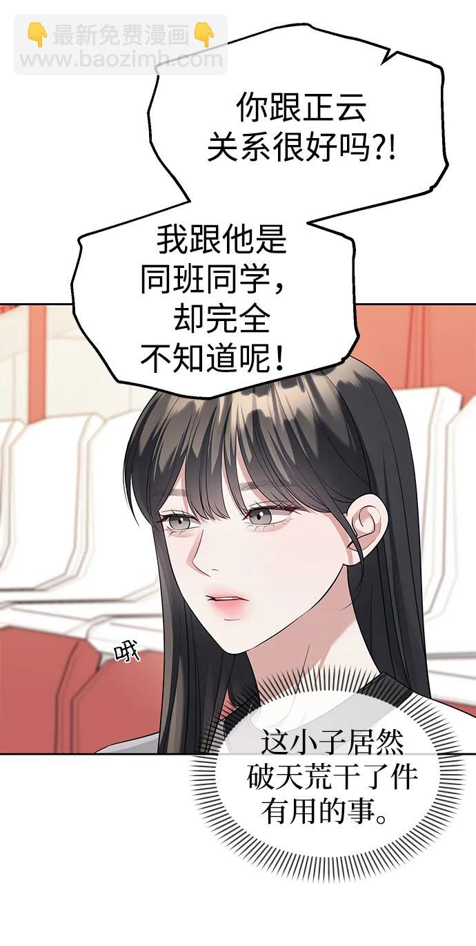 第45话45