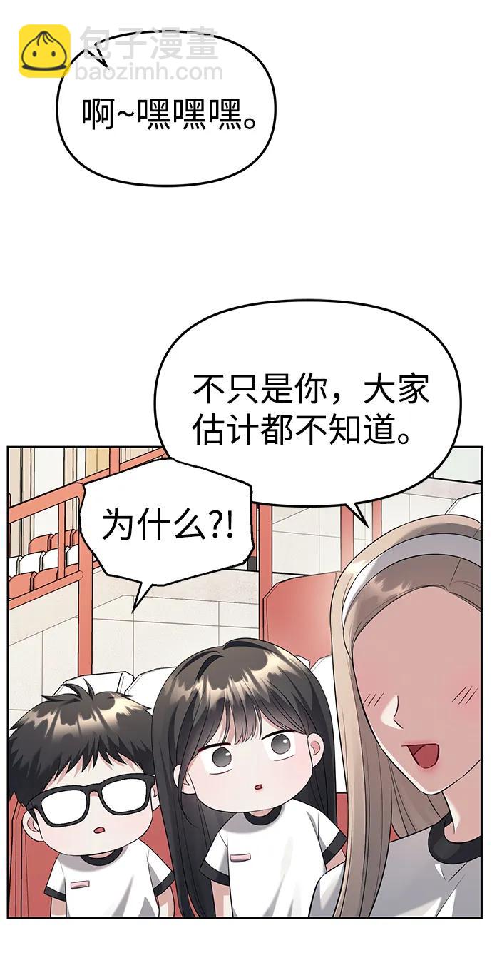 第45话46