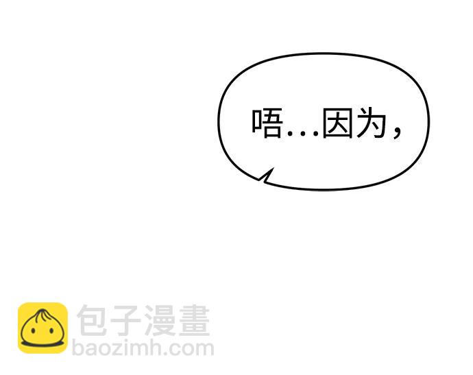 第45话51