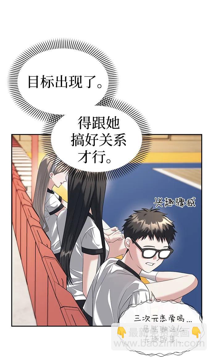 第45话54
