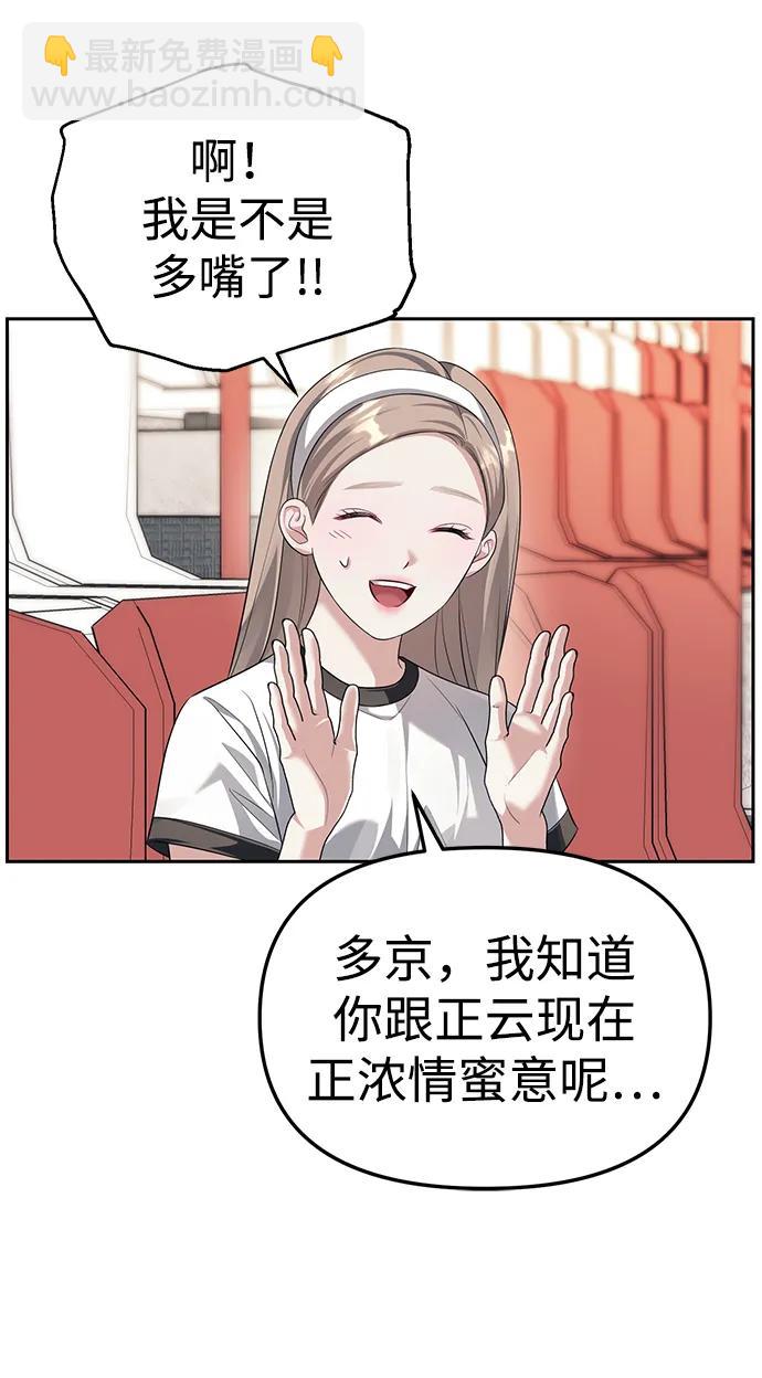 第45话55
