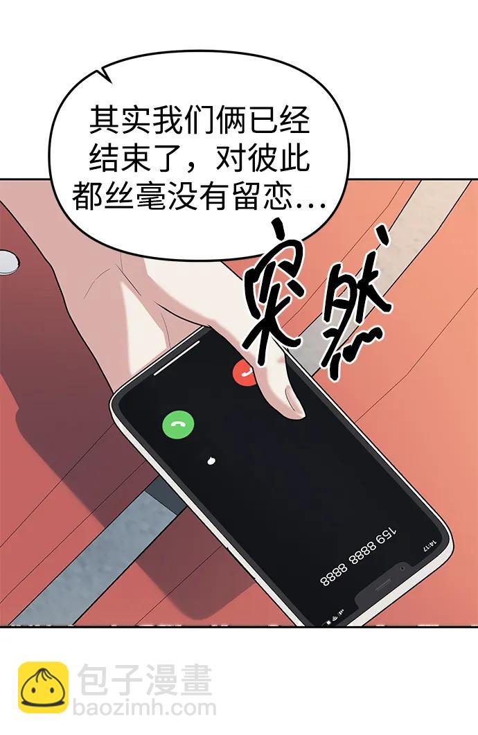 第45话56