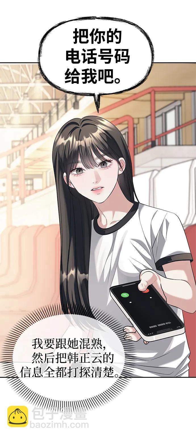 第45话57