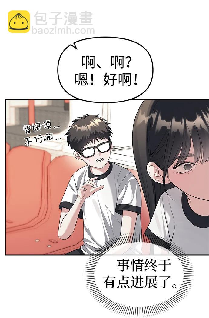 第45话58
