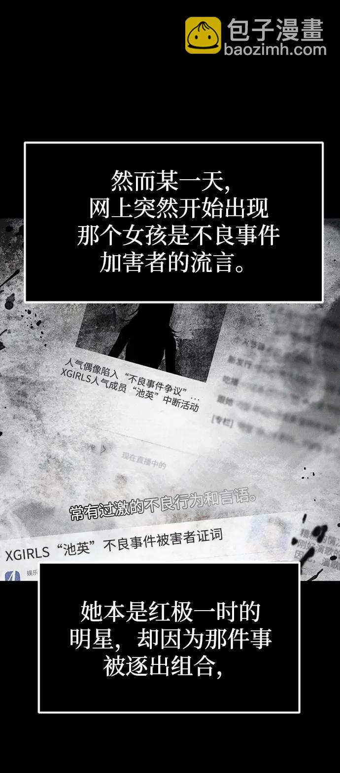 第45话6