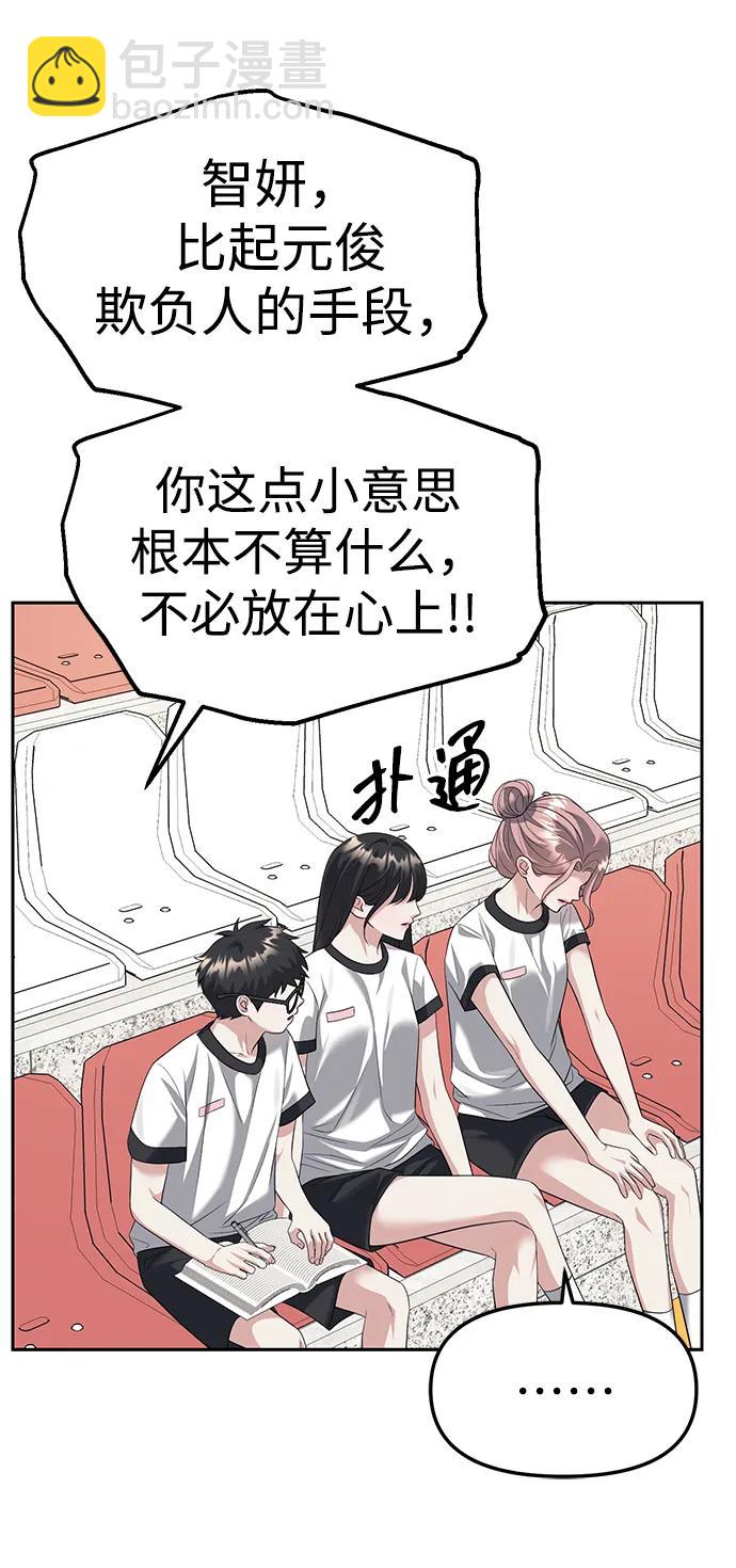 第45话63