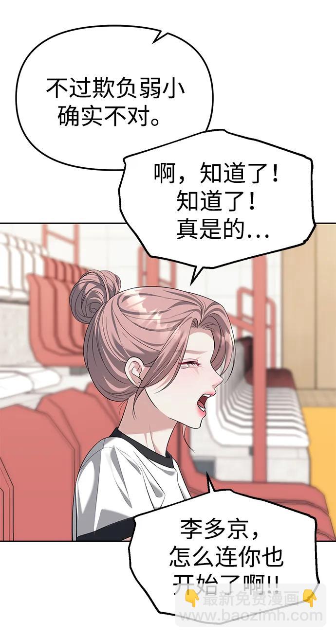 第45话64