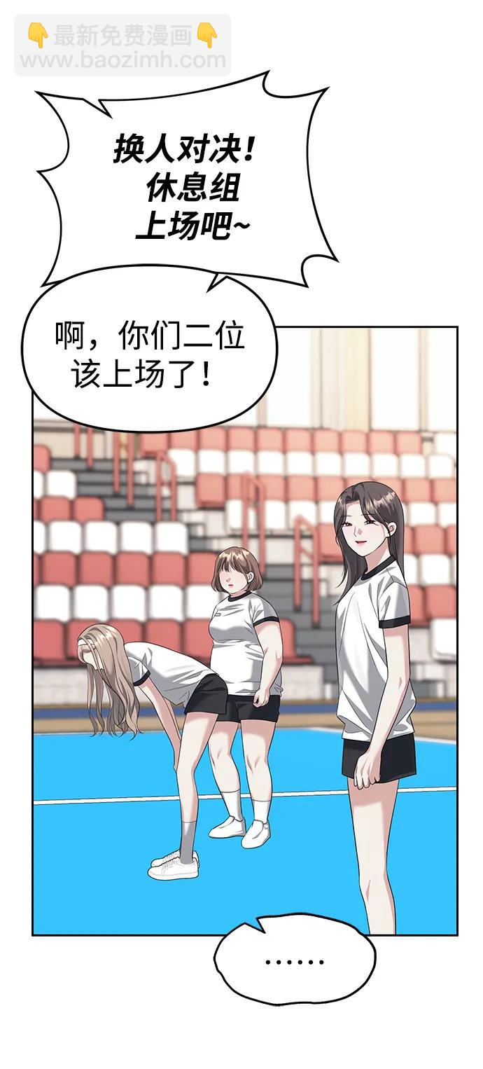 第45话65