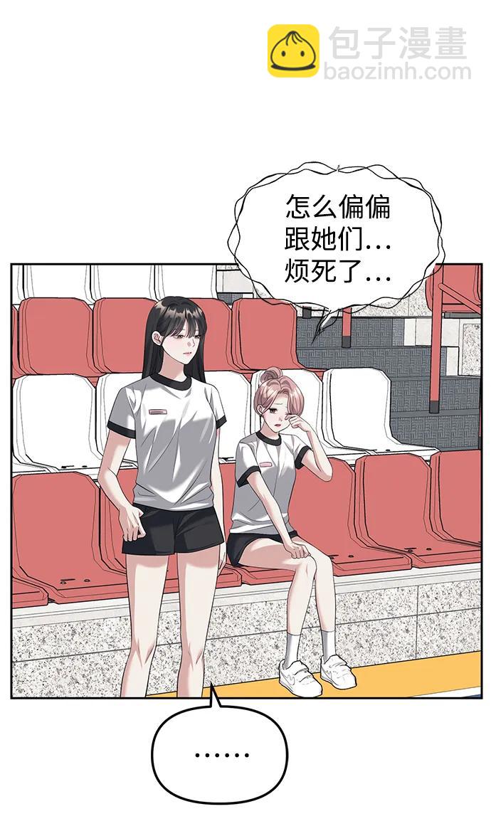 第45话66