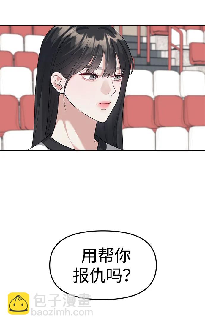 第45话67