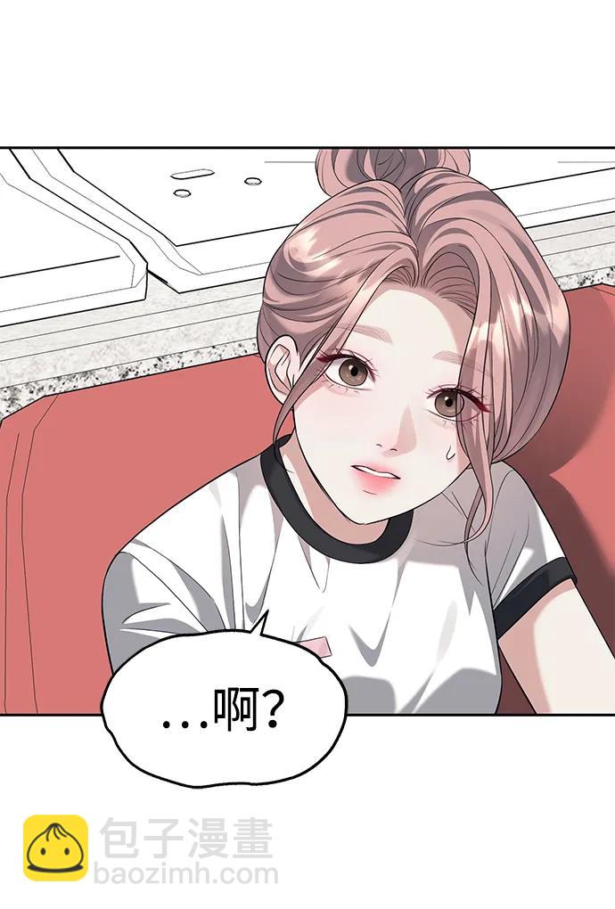第45话68