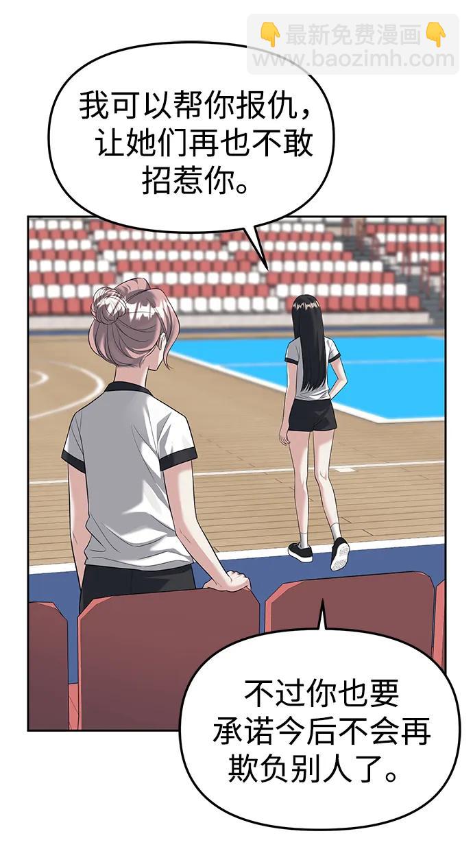 第45话69