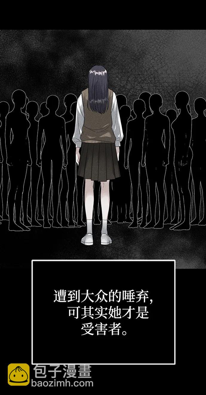 第45话7