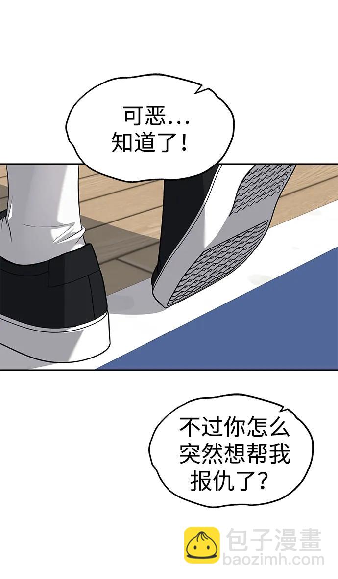 第45话70