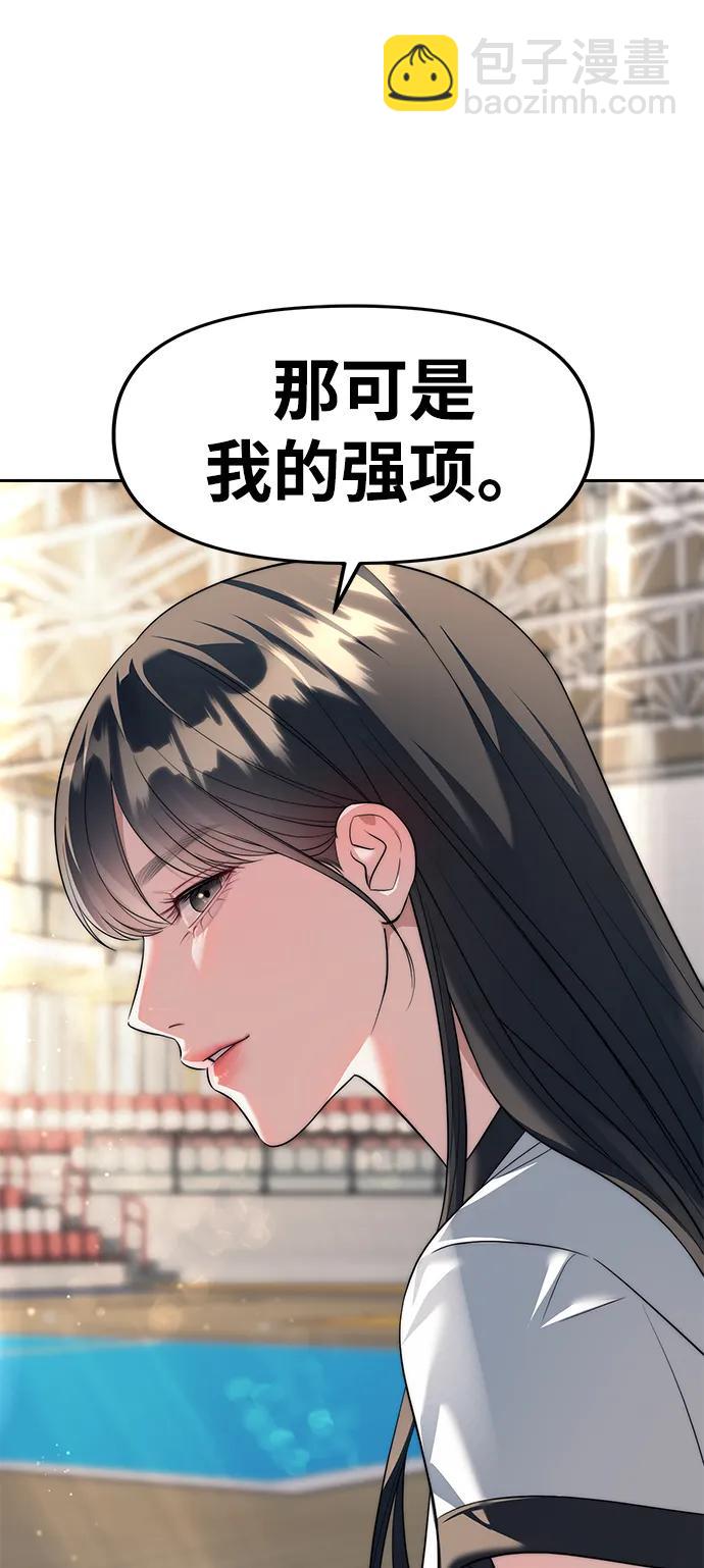 第45话71
