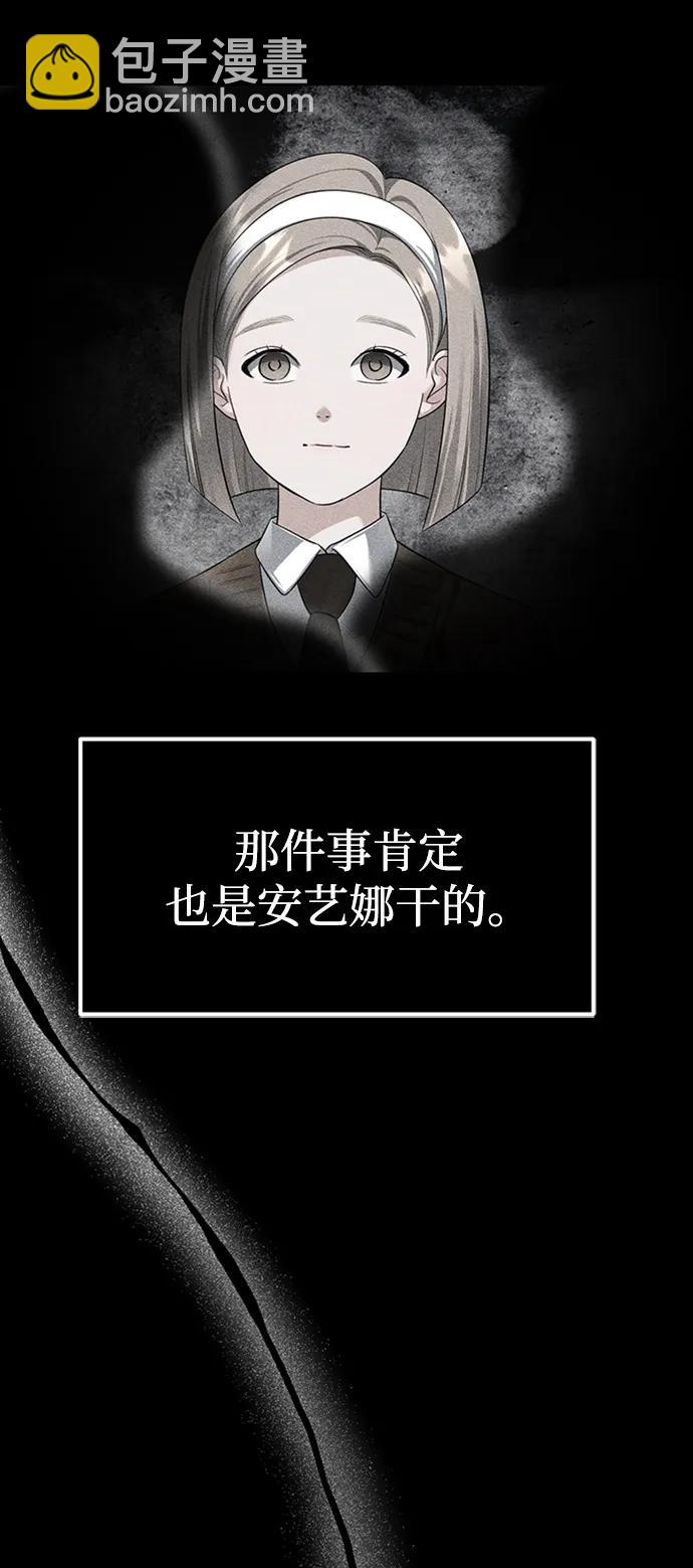 第45话8