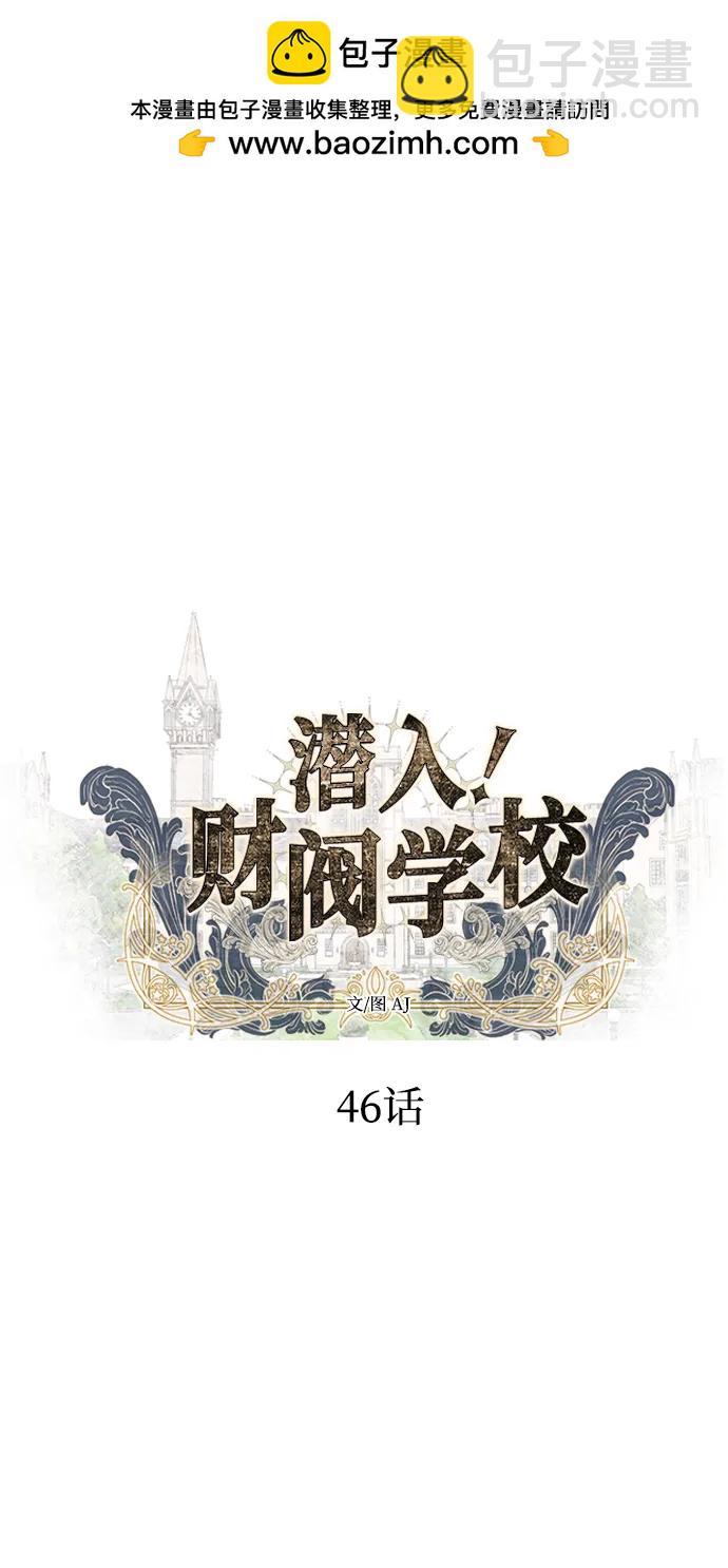 第46话1