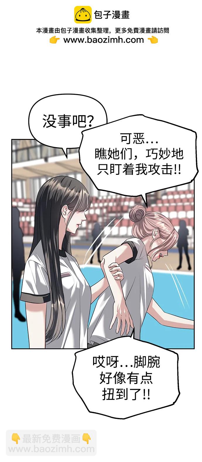 第46话10
