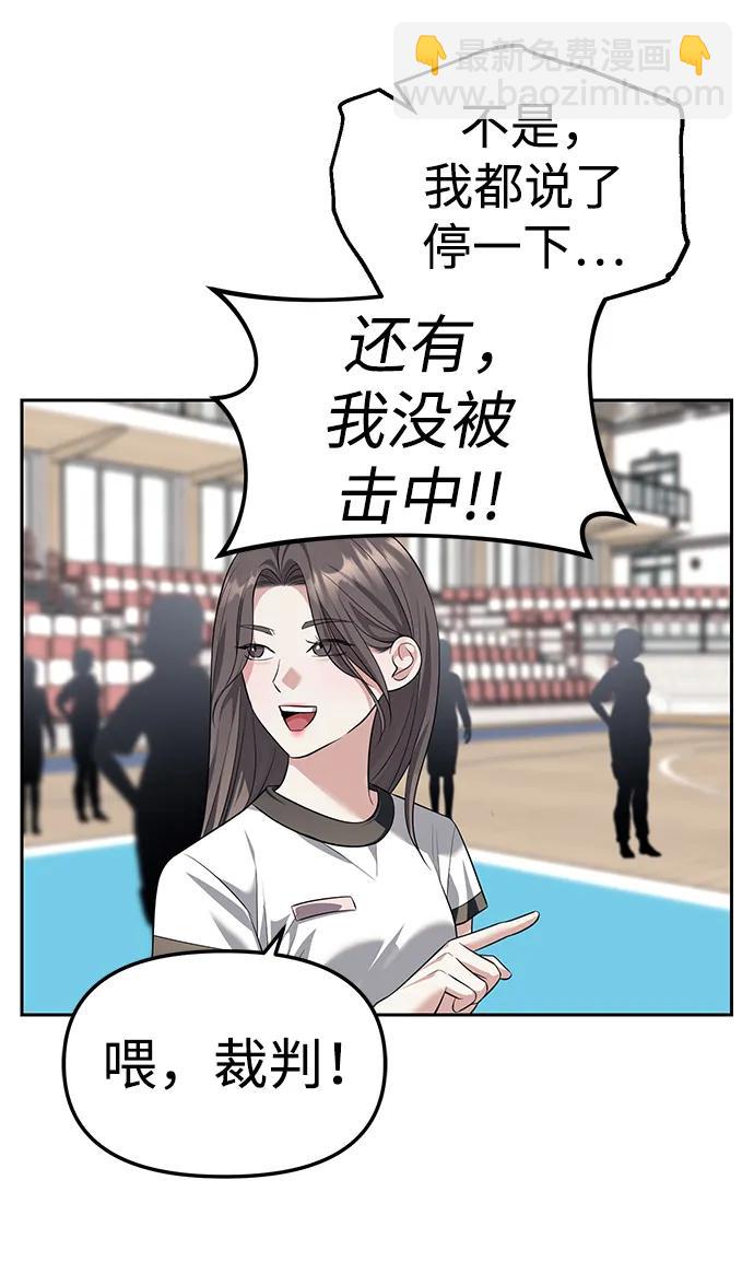 第46话13