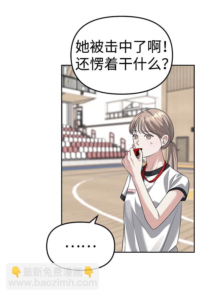 第46话14
