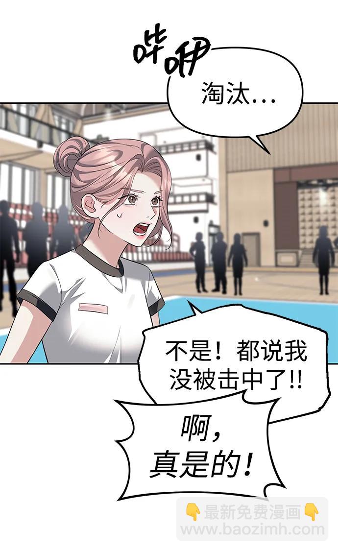 第46话15